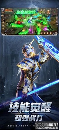 湮灭之剑游戏最新版截图3