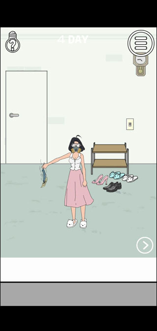 找到老公的私房钱游戏