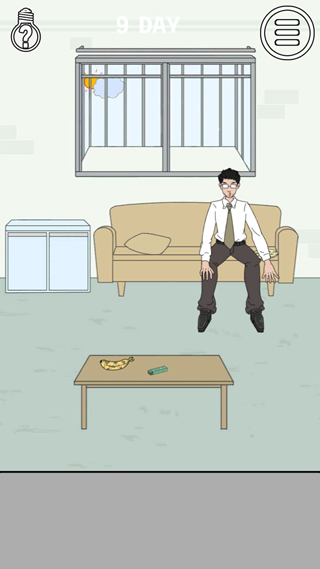 找到老公的私房钱游戏最新版截图5