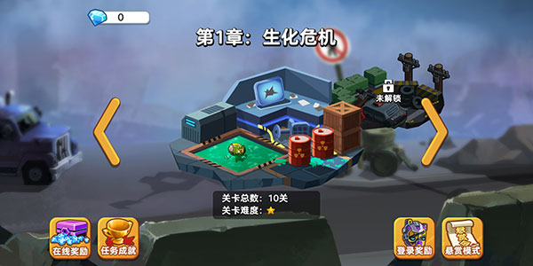 双人英雄枪战正版