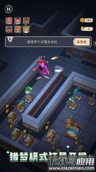 魔鬼宿舍最新版截图