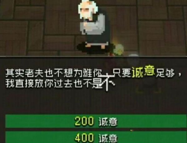 战魂铭人破解版