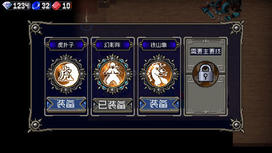 战魂铭人破解版