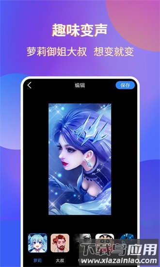 魔音录屏软件最新版截图3