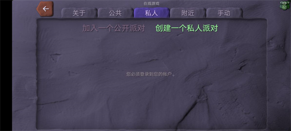 炮弹小分队国际版