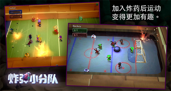 炮弹小分队国际版最新版截图4