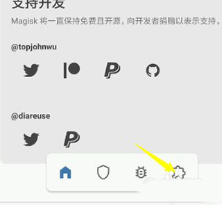 面具magisk模块app