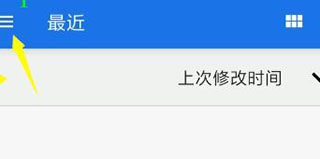 面具magisk模块app
