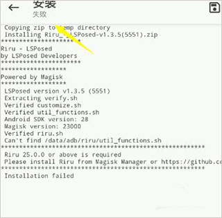 面具magisk模块app