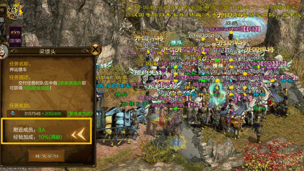 原始征途华为版本