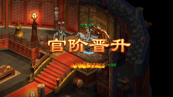 原始征途华为版本