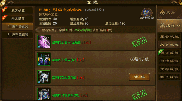 原始征途华为版本