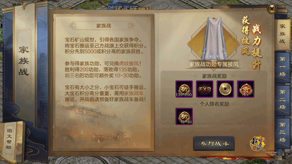 原始征途华为版本