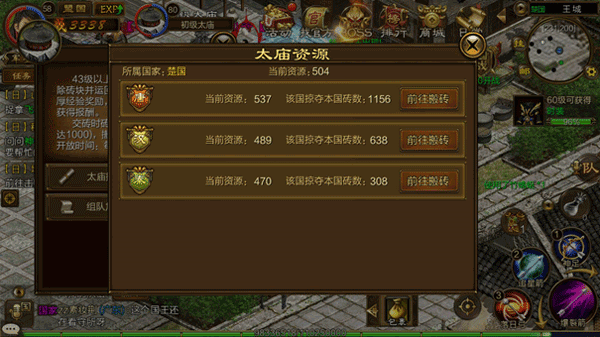 原始征途华为版本