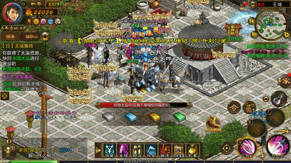 原始征途华为版本