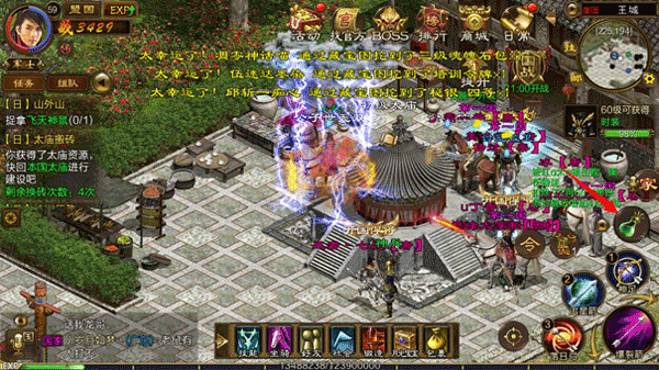 原始征途华为版本