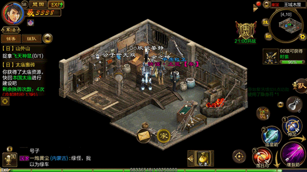 原始征途华为版本