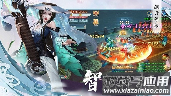 天行道山海杀游戏下载