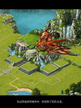 亚特兰蒂斯之龙龙族崛起最新版