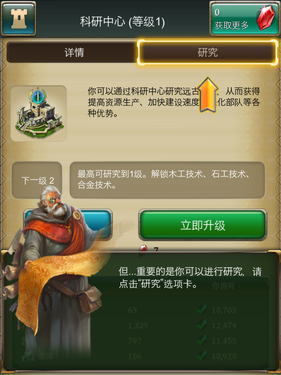 亚特兰蒂斯之龙龙族崛起最新版