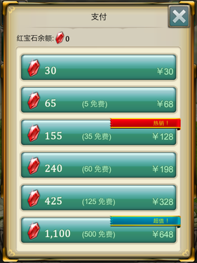 亚特兰蒂斯之龙龙族崛起最新版