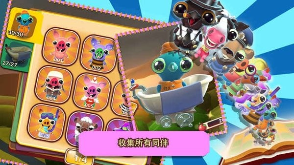 培根逃亡中文版(BaconEscape)截图