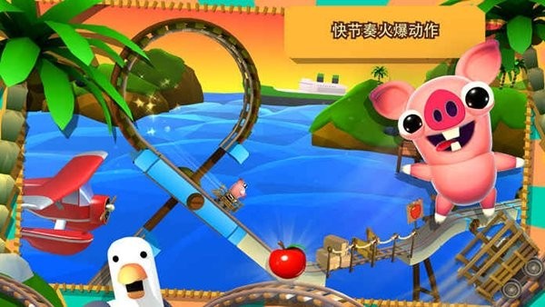 培根逃亡中文版(BaconEscape)截图