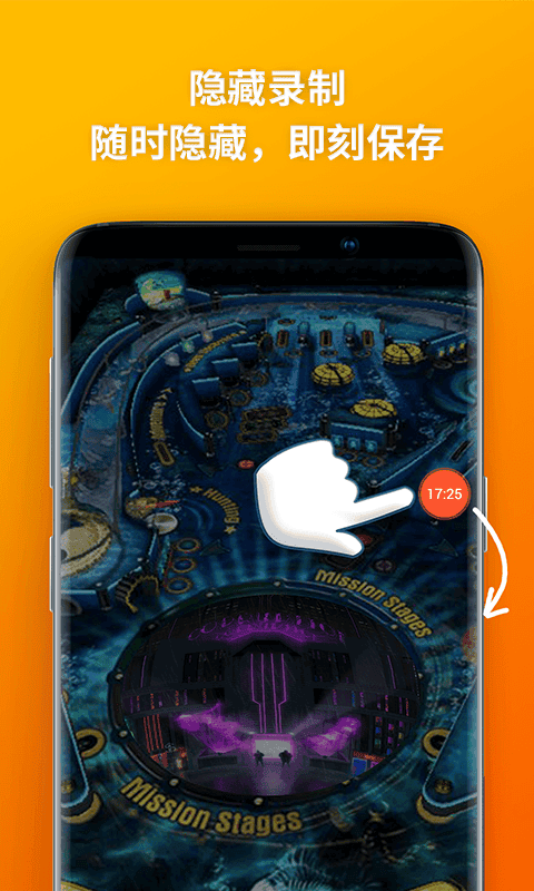 乐秀录屏大师软件截图