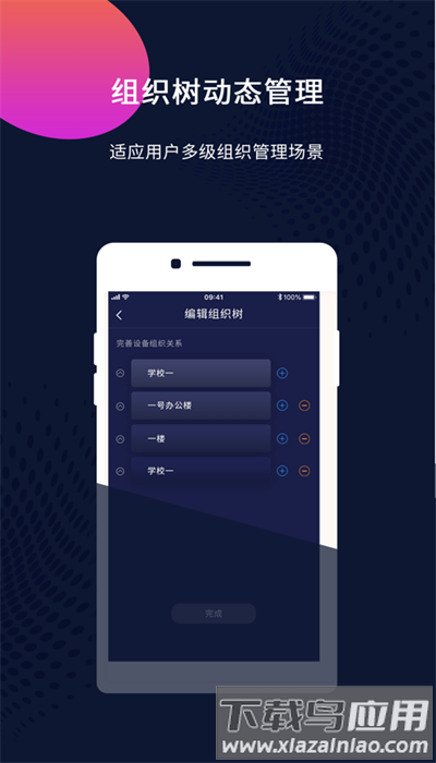 魔镜装维平台官方版最新版截图4