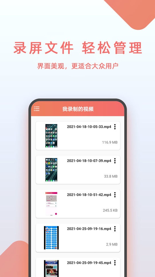 豆拍录屏软件最新版最新版截图3