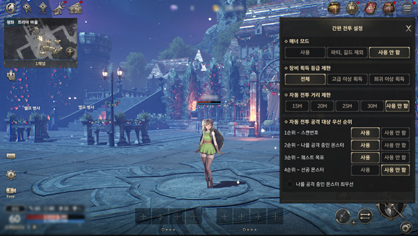 hit2韩服手游(히트2)