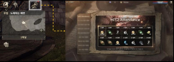 hit2韩服手游(히트2)