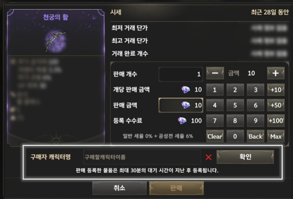 hit2韩服手游(히트2)