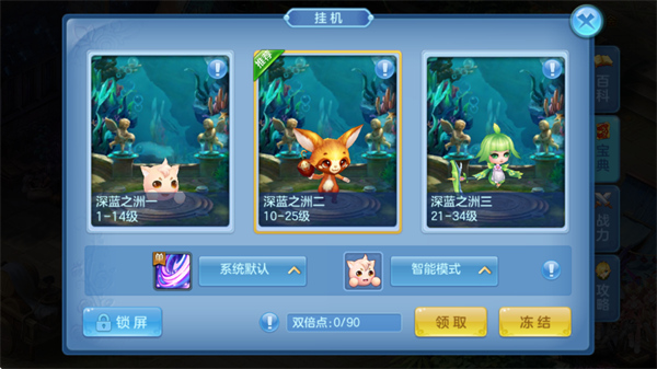 星辰奇缘九游版本