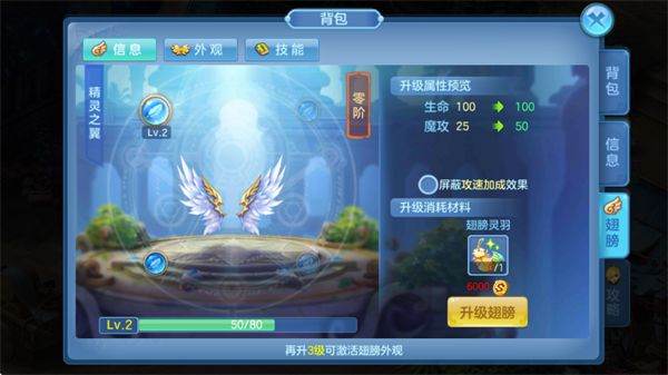 星辰奇缘九游版本