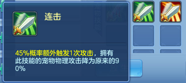 星辰奇缘九游版本