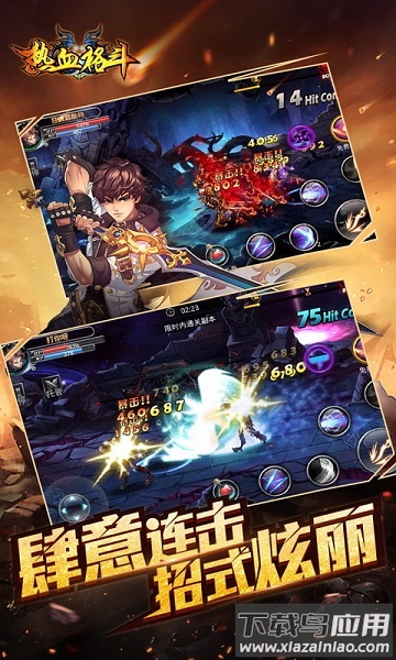 热血格斗hd手游最新版截图2