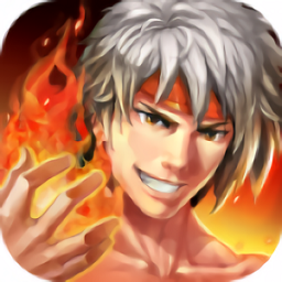 热血格斗hd手游