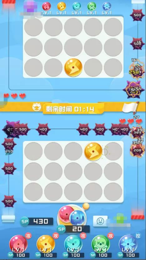 球球英雄飞跃版本