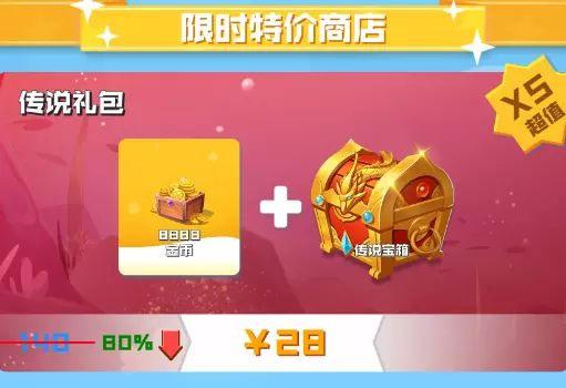 球球英雄飞跃版本