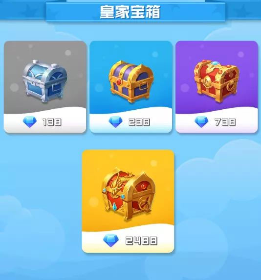 球球英雄飞跃版本