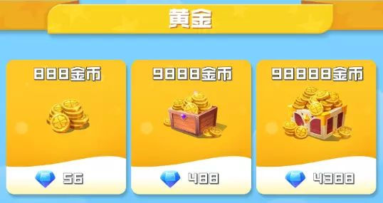 球球英雄飞跃版本