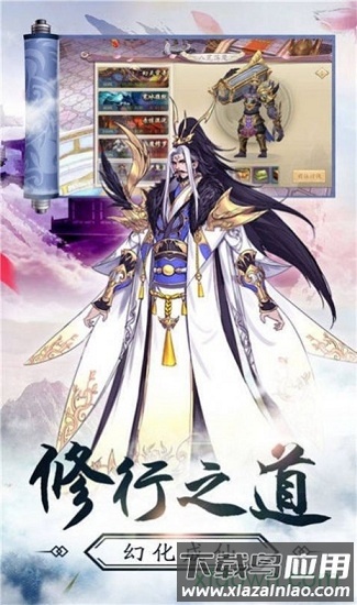 魔道起源红包版截图2