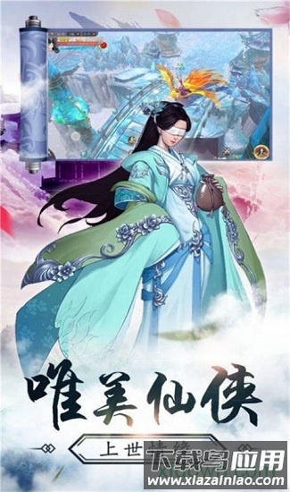 魔道起源红包版截图3