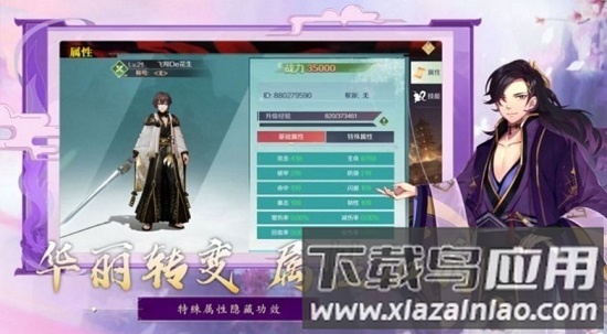 魔道3官方版最新版截图1