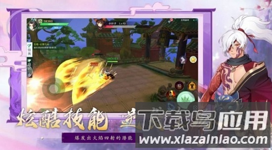 魔道3官方版最新版截图2