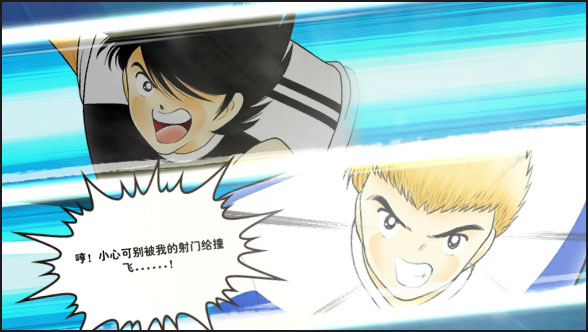 队长小翼最强十一人台服