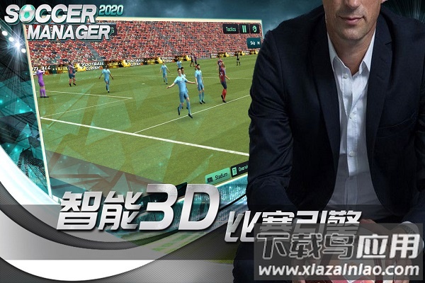 梦幻足球世界2022中文版最新版截图2