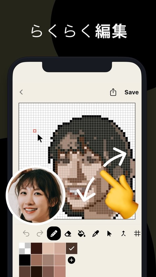 pixelme官方版下载