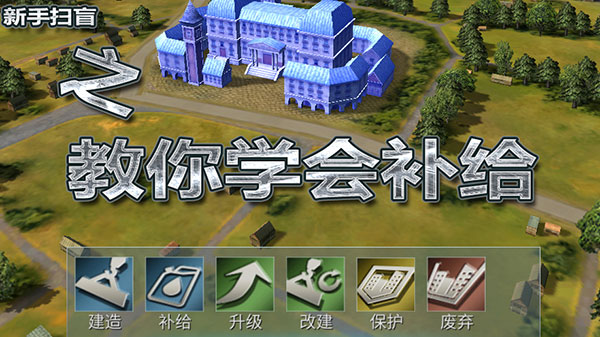 二战风云2手游4399版